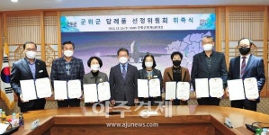 군위군, 축산악취 정보수집 바탕, 농장별 문제점 도출