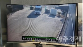경기도 특사경, 조류독감 확산 차단 위해 가축전염병예방법 위반행위 단속 나서