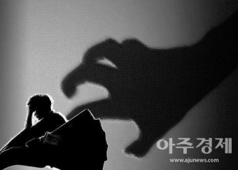 법원, 지적장애인의 장애연금 등 착취한 40대 7년형 선고