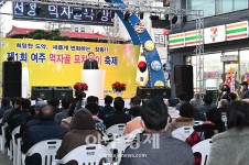 여주시, 제1회 먹자골 포차데이 축제 성료