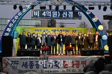 여주시, 제1회 먹자골 포차데이 축제 성료