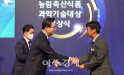 대동, 감병우 부문장… 농식품부 과학기술대상 산업포장 수상