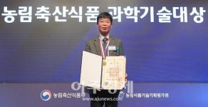 대동, 감병우 부문장… 농식품부 과학기술대상 산업포장 수상