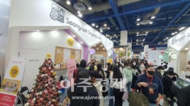 성남산업진흥원, 식품 제조 소공인 2022서울카페쇼 참가지원 성황리 마쳐