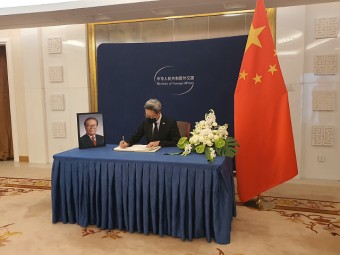 정재호 주중대사, 장쩌민 전 중국 국가주석 조문
