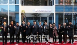 전주시 동문헌책도서관 개관