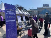 영천시 완산동 도시재생 주민 어울림 한마당 축제 성료