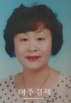 동해시, 제17회 동해시자원봉사대상에 이선희씨가 영예의 대상 수상