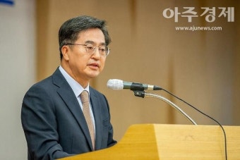 김동연 지사, 