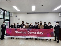 2022 경남 콘텐츠 액셀러레이팅 IR 데모데이 성료