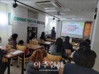 시흥시, 신규 공직자 시정 비전 내재화와 소속감 강화 나서