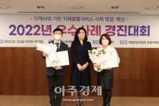 남원시, 운봉읍 마을정비형 공공임대주택 건립 박차