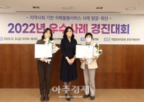 강원도, 치매관리사업 우수기관 경진대회 우수상 수상