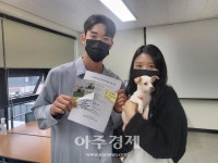 경주동물사랑보호센터, 유기 동물 입양률 42%…내실 있게 운영 중