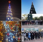 김보라 안성시장, 안성 내혜홀광장 크리스마스트리에 불 밝혔다 전해