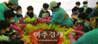 순천도사초등학교, 나눔을 실천하는 사랑의 김장나눔