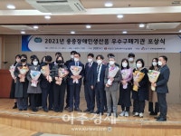 화성시, 중증장애인 생산품 최우수 구매기관 선정