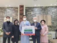 권치과의원 희망2023나눔캠페인성금기탁