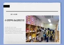 부산애터미다정센터 | [부산소식]부산 동구, 가족친화 인증기관 4회 연속 선정 外