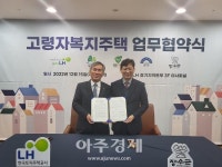 장수군, 계남면 호덕리 일원에 통합 공공임대주택 80세대 건립