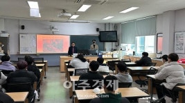 한국토지정보공사 순천지사장, 금당고등학교 3학년 학생들 진로진학 특강