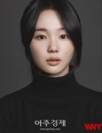배우 오유진, 드라마 트롤리 캐스팅 확정.. 김현주와 호흡