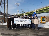 충주시정신건강복지센터, 탄금교에 자살예방 로고 설치