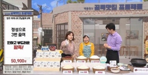 백종원 어머니손칼국수의 옛날팥죽, SK스토아 채널서 만난다