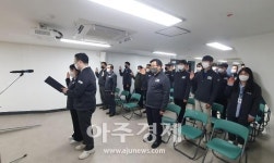 안양도시공사, 교통안전 실천 다짐하는 결의대회 열어