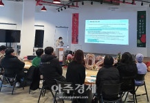 시흥시, 청년정책 네트워크 성과공유회로 청년 역량 높여