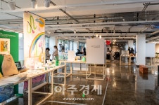 경기상상캠퍼스, 수원여대 시각디자인과 산학협력 결과보고전 시시각각 성료