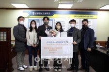 성남시청소년재단, 청소년 아이디어 제3호 특허 등록 쾌거
