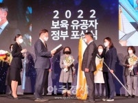 용인시, 복지부 주관 공공보육 우수기관 선정...국무총리상 수상