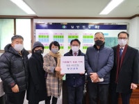 [영동소식] 영동군, 연말 엄정한 공직기강 확립 집중