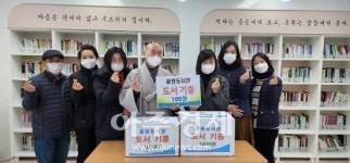 성남도시개발공사, 황송노인종합복지관에 사랑의 도서 기증