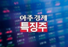 [특징주] LG이노텍, 1조7천억 신규투자 소식에 강세