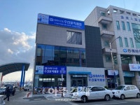 동해시수협, 수산물직매장 본격 준공 지역경제 활성화 기대