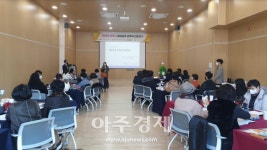 여주시, 평생교육 관계자 전문연수 성료
