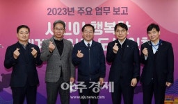 유정복 인천시장, 시민이 직접 체감할 수 있는 생활 밀착형 정책 추진하겠다