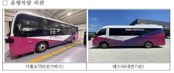 세종·충북에서 BRT 전용 자율주행버스 전국 최초 운행