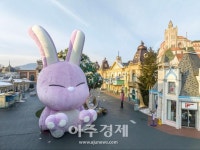 [포토] 에버랜드, 계묘년 새해 앞두고 초대형 토끼 래빅 공개