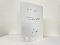 동해문화원, 근대 산업도시 구술사 DB메탈 동해공장 편 최종보고서 발간