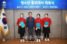 평택시, 청소년 홍보대사 위촉…외국인 안내 및 홍보 역할수행