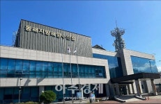 동해지방해양수산청, 강원지역 해양수산 발전 유공자 해양수산부장관 표창 수상