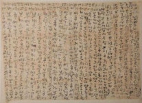 훈민정음 반포의 생생한 역사...나신걸 한글편지 보물 지정 예고