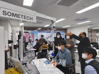 성남산업진흥원, 광역형 국산의료기기 교육훈련지원센터 본격 시동