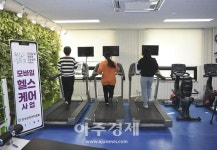 건강 관리에 도움되는 모바일 헬스케어사업에 참여하세요