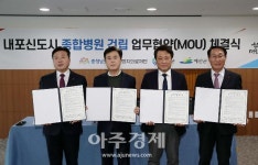충남도 내포 520병상 종합병원 2026년 문연다