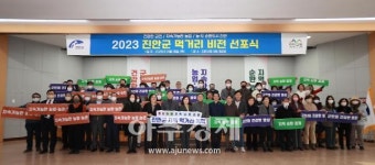 진안군, 국가예산 신규사업비 1461억원 확보