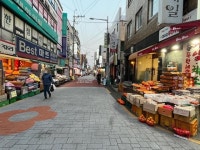 부산시, 성수품 등 설 명절 물가 안정 총력 대응